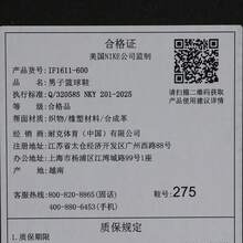 男款 Jordan Luka 77 PF 篮球鞋，低帮，IF1611-600 - 紅白色 - 查看 7