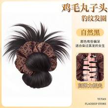 Leopard Print Hair Scrunchie & Feather Bun Claw Clip - Dark Brown - View 24