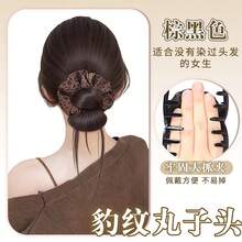 Leopard Print Hair Scrunchie & Feather Bun Claw Clip - Dark Brown - View 15