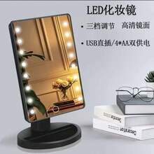Espeio de maquillaie con 16 luces LED, espeio demaquillaje inteligente giratorio con iluminación LED, - Blanco - Ver 5