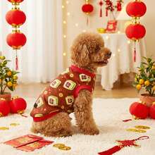 1件宠物狗背心，中国新年麻将印花无袖宠物上衣，适合小型/中型犬猫，中国新年节日宠物服装，中国新年礼物 - 紅色 - 查看 3