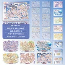 Micro Landscape Sticker Collection Book 7.0 - Fantasy Theme Landscape 3D Pop-Up Stress Relief Stickers Scrapbook Supplies Stationery Funny Stickers Kindle - Six Major Scenes [Paper Miniature Scene Collection 7.0] - View 6