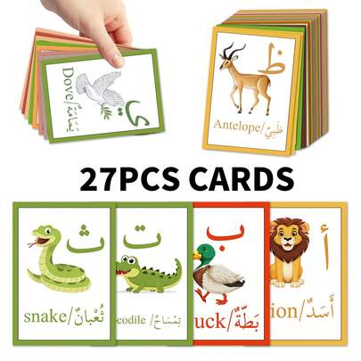 27pcs Arabic Animals Learning Flashcards, Cartoon Animal Illustrations, Arabic-English Animal Vocabulary Cards, Fun Bilingual Learning Tool For Animal Recognition & Language Learning
