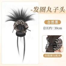 Leopard Print Hair Scrunchie & Feather Bun Claw Clip - Dark Brown - View 18