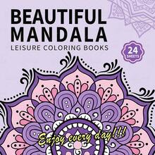 精美曼陀罗涂色书，原装升级加厚纸张，24页成人图画书，色彩鲜艳易上手，简约大图设计，放松身心，是圣诞节、万圣节、生日、儿童节、学生用品、返校用品、学校用品的理想之选。[手绘必备] - 美麗曼陀羅 - 查看 2