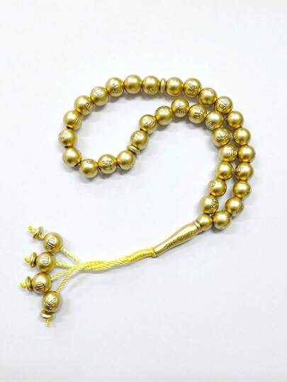 33颗念珠，苏巴祈祷念珠手链，沙特阿拉伯祈祷念珠手链，穆斯林祈祷念珠手链，伊斯兰手持祈祷念珠，日常祈祷赞颂念珠，米斯巴哈祈祷念珠手链