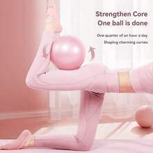 瑜伽球 普拉提迷你球 健身球 加厚防爆臀球 体操瑜伽球 平衡球 健身器材 - 彩色 - 查看 5