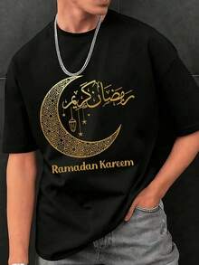 男士斋月图案T恤 - 黑色短袖圆领T恤 - 黑色 - 查看 1