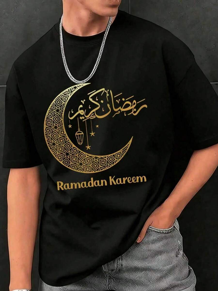 男士斋月图案T恤 - 黑色短袖圆领T恤 - 黑色 - 查看 1