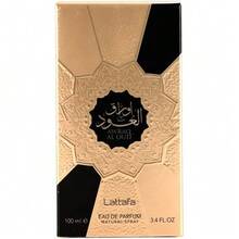Lattafa Awraq Al Oud Eau de Parfum 100ml Vaporizador - Floral - Ver 3
