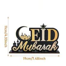 1 pieza Placa de madera artificial con media luna para decoración de la cena de Iftar, decoración de mesa para Año Nuevo musulmán, regalo para fiestas musulmanas - Multicolor - Ver 9