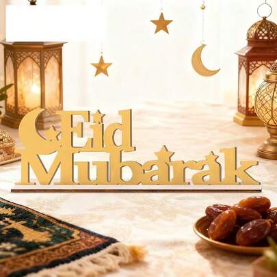 1 Tượng gỗ trang trí để bàn chủ đề Ramadan | Chủ đề "Eid Mubarak" màu vàng với hình trăng lưỡi liềm và ngôi sao, đồ trang trí văn hóa Hồi giáo, đồ trang trí bàn làm việc trong dịp lễ hội.