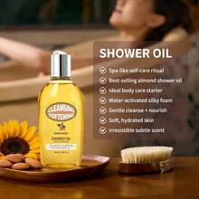 Lakerain杏仁柔肤沐浴露，柔滑温和滋养沐浴露 - 杏仁味 - 查看 2