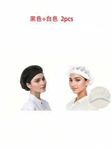 Breathable Chef Hat, Shower Cap, 360 Degree Ventilated Work Cap, Comfortable Mesh Anti-Dust Hat, Essential For Coffee Shops And Hot Chocolate Baking, Also Suitable For Restaurant Kitchens, Bathroom Mirror Decor, Hair Accessories, Various Festivals, Birthday Parties, Patios And Studios. - Multicolor - View 13