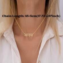 Multilingual Customized Name Necklace - Arabic, Chinese, Hindi, Greek, Russian, Japanese And More Personalized Name Jewelry - Multicolor 5 - View 3