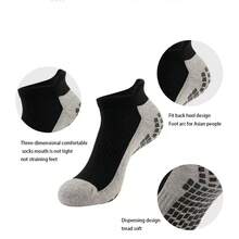 4双随机灰色底低帮防滑运动袜，跑步袜 - 彩色 - 查看 5