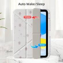 可爱图案智能保护套，带笔槽，兼容 iPad 第 11 代 A16 2025、第 10 代 10.9 英寸、Air 第 4/5 代 10.9 英寸、Air 11 M3 2025、第 7/8/9 代 10.2 英寸、A11+、S9、S10FE、S10 Lite - 小熊紫色蝴蝶結 - 查看 4