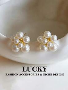 1 Pair Fashionable Minimalist Geometric Faux Pearl Stud Earrings, Suitable For Teenage Girls Everyday And Festive Wear - Geometry - View 1