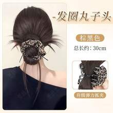 Leopard Print Hair Scrunchie & Feather Bun Claw Clip - Dark Brown - View 23