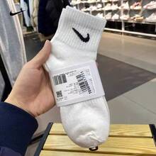 Nike 3 双耐克运动袜，男女款中筒棉袜，白色速干吸湿排汗防滑篮球跑步训练袜 SX7677-100 - 白色 - 查看 7