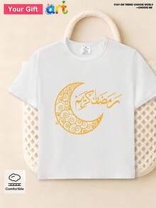 Young Boys' Arabic Text & Moon Print Short Sleeve T-Shirt For Ramadan - White - View 2
