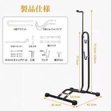 Bike Storage Racks - nero - Visualizzare 2