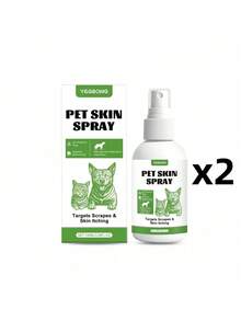 狗狗护肤喷雾，温和有效，清洁舒缓皮肤不适 - 彩色 - 查看 8