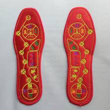 4 piezas de plantillas básicas de poliéster (poliéster) transpirables para todo el año, con diseño cultural tradicional y auspicioso para uso al aire libre - Rojo - Ver 5