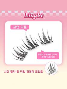 Lash Clusters Natural Lash Extensions Wispy Eyelash Clusters 60Pcs C-Curly Lashes Clusters For Everyday Wear Beginner Friendly Dark Brown Cluster Eyelash Extensions By Mavphnnee - Multicolor - View 7