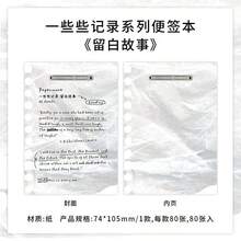 Jilv PaperMore 便签本系列，极简主义计划本，追踪笔记本，日记用品 - 均碼 - 查看 6