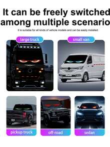 车载LED柔性屏，遥控动画显示，恶魔之眼车贴，LED可拆卸广告屏，演唱会助阵灯，应用控制，DIY文字图案动画，可壁挂或桌面使用。 - 多色光 - 查看 6