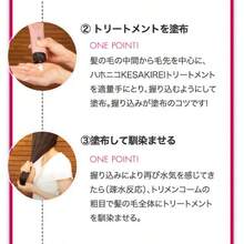 ファッションハホニコ トリメンコーム, 2026 year - 写真の通り - チェックする 8