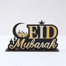 1 pieza Placa de madera artificial con media luna para decoración de la cena de Iftar, decoración de mesa para Año Nuevo musulmán, regalo para fiestas musulmanas - Multicolor - Ver 7