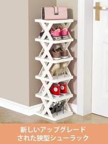 9段スリムシューズラック 幅24.3cm｜玄関収納 靴箱 省スペース くつ 靴 ブーツ 小物 収納 シューズ ラック 玄関 下駄箱 スリッパラック シューズボックス 靴入れ オープン収納 シンプル｜防汚防水・工具不要の簡単組立｜ホワイト - ホワイト - チェックする 3