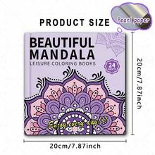 精美曼陀罗涂色书，原装升级加厚纸张，24页成人图画书，色彩鲜艳易上手，简约大图设计，放松身心，是圣诞节、万圣节、生日、儿童节、学生用品、返校用品、学校用品的理想之选。[手绘必备] - 美麗曼陀羅 - 查看 5