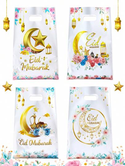 10/25/50pcs Eid Mubarak Gift Packaging Bag Candy Bag Baking Bag, EID Golden Moon Flower Lantern Design Party Small Gift Packaging Gift Bag For Eid Mubarak Ramadan Decoration, Party Biscuit Snacks Candy Decorative Baking Bag