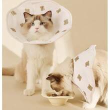 伊丽莎白可爱小熊加深宠物头套，猫咪绝育术后保护罩，防水狗狗颈圈 - 彩色 - 查看 8