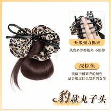 Leopard Print Hair Scrunchie & Feather Bun Claw Clip - Dark Brown - View 28