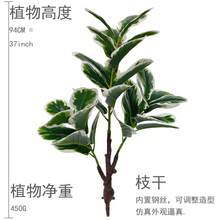 1pc 25in/32in/37in Artificial Ficus Tree (Pot Not Included), Tropical Ficus Rubber Branch Small Violin Leaf Plastic Decor, Home, Garden, Office, Balcony Decoration, Wedding, Party, Holiday Decoration - Multicolor - View 14