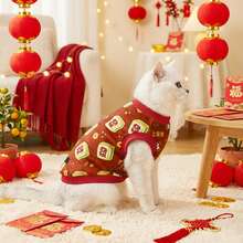 1件宠物狗背心，中国新年麻将印花无袖宠物上衣，适合小型/中型犬猫，中国新年节日宠物服装，中国新年礼物 - 紅色 - 查看 6