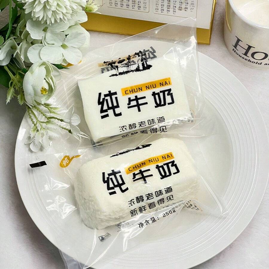 2026新款可挤压牛奶砖玩具，减压慢回弹硅胶挤压玩具，生日、节日、万圣节、圣诞节、开斋节、惊喜的完美礼物
