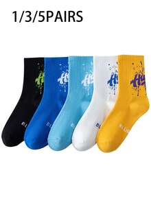 1/3/5双装青少年男童运动袜，秋冬季中筒篮球袜 - 彩色 - 查看 1