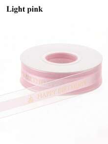 1卷金色箔纸“生日快乐”婴儿派对丝带 - 优质透明网状丝带，适用于尿布蛋糕、花束、性别揭晓派对和婴儿房装饰 - 彩色 - 查看 13