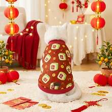 1件宠物狗背心，中国新年麻将印花无袖宠物上衣，适合小型/中型犬猫，中国新年节日宠物服装，中国新年礼物 - 紅色 - 查看 4