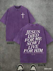 Retro Washed T-Shirt Double Sided Printed (230 Pure Cotton T-Shirt) 'JESUS DIED FOR ME NOW I LIVE FOR HIM' Letter Print, Christian Gift, Men's T-Shirt, Men's Casual, Comfortable, Fashionable T-Shirt, Street Style Cotton - Unisex Plus Size Top - 紫色 - 查看 3