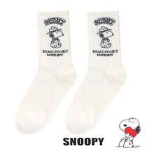 SNOOPY 史努比 1/5 双装袜子，男女舒适柔软运动袜，四季皆宜，史努比创意卡通图案时尚百搭柔软舒适袜子 - 彩色 - 查看 10