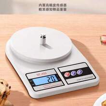 Bascula Cocina Digital Gramera AlimentosAlta Precisión 10kg Color Blanco - Blanco - Ver 12