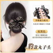 Leopard Print Hair Scrunchie & Feather Bun Claw Clip - Dark Brown - View 31
