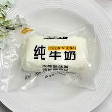 2026新款可挤压牛奶砖玩具，减压慢回弹硅胶挤压玩具，生日、节日、万圣节、圣诞节、开斋节、惊喜的完美礼物 - 彩色 - 查看 8