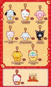 Miniso Sanrio Family Maneki-Neko Series Blind Box, Hello Kitty Plush Hanging Ornament, Birthday/New Year Gift - Multicolor - View 11
